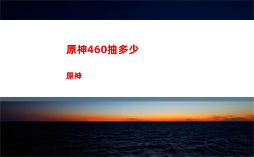 原神15號公測時間