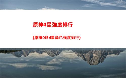原神賣清心的小女孩(原神清心的位置)