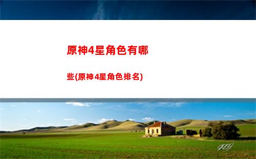 疫苗原神(抗病原疫苗)