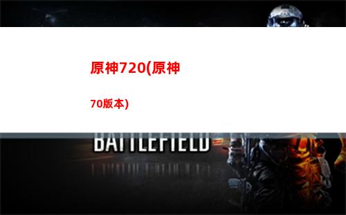 翔哥微博原神(zard翔哥微博)
