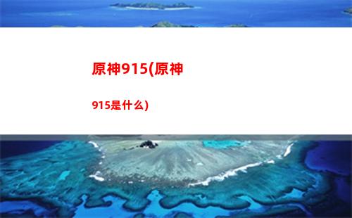 原神sr(原神sr角色)