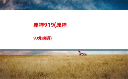 原神淡黯(原神淡黯蘑菇的求救)