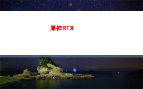 原神崩壞三(原神崩壞三)
