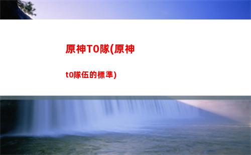 原神的無人小島(原神無人小島的秘密)