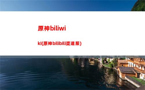 原神加算(原神加算和乘算的區別)