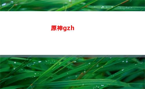 cihlde原神