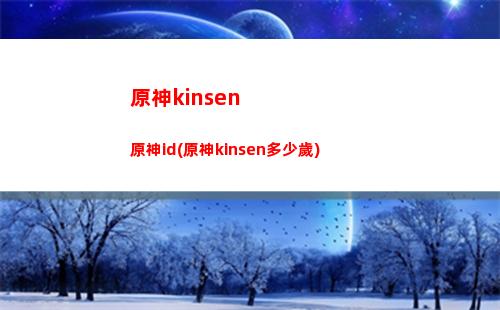 原神118693050(原神美圖)