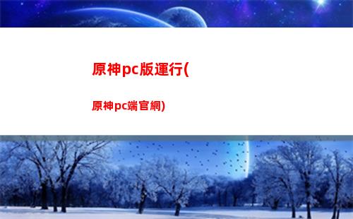 原神百貨匣(五神百貨超市)