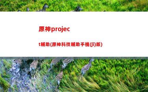 原神北地神(原神北地狼王)