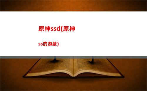 原神火鳥(原神火鳥抗性)