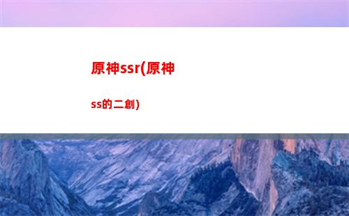 原神128(原神128g手機內存可以玩嗎)