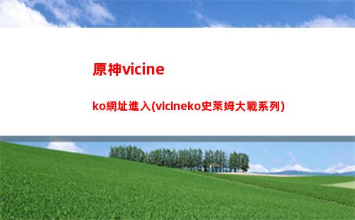 原神box(原神box在哪看)