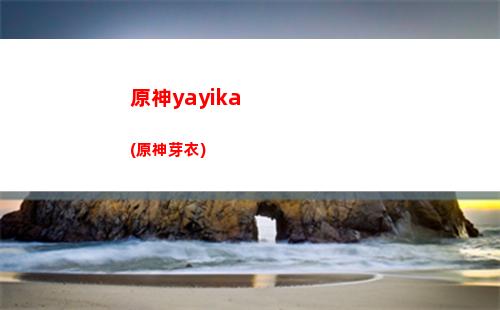 原神rpp(原神rpg游戲安卓)