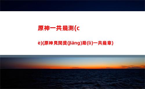 原神雁(原神雁月夜失戀男團(tuán))