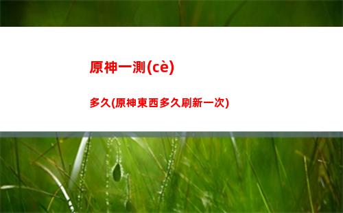 原神巖神龕(原神巖神龕位置在哪兒)