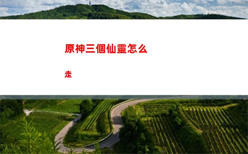 原神全5星角色(原神全5星角色專武)