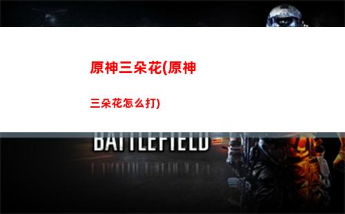 原神區服(原神區服互通嗎)