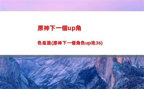 原神匣(原神匣滅星辰)