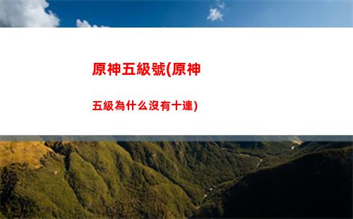 原神無相之風元素球(原神無相之風用什么元素打)