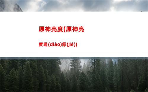 原神臘腸(梧州神冠臘腸)