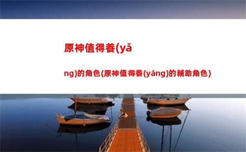 原神神里大招(原神神里大招多少段)