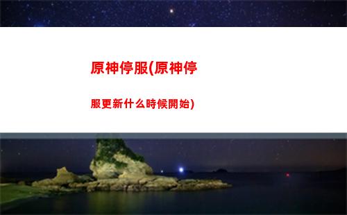 原神跳水(原神跳水動作怎么觸發)