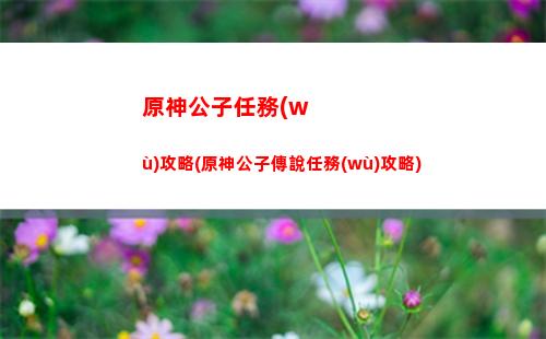 原神胡桃(原神胡桃大戰(zhàn)史萊姆vicineko)