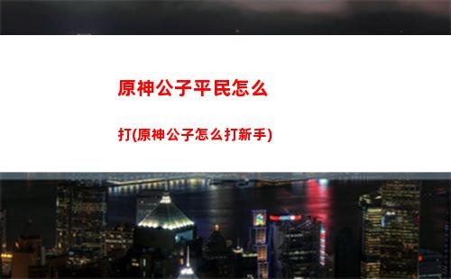 原神畫集(原神畫集pdf)