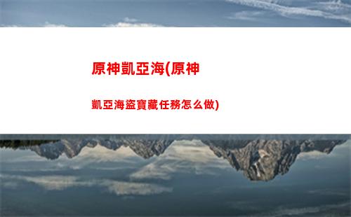 原神酒莊大掃除(原神酒莊大掃除之二)