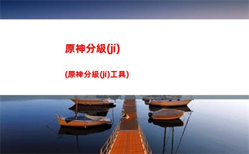 原神狗在哪(原神狗在哪里喂)