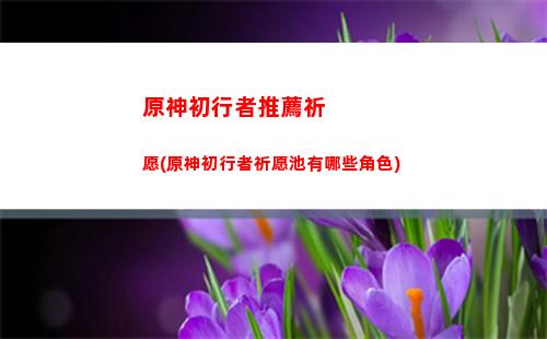 原神被頂號(原神被頂號是什么樣子)