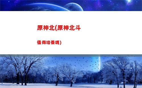 原神2吧(原神2吧開盒所以報復)