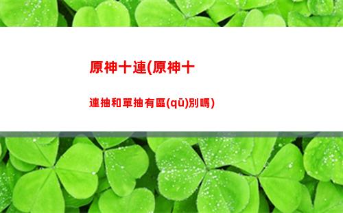 原神試作古華黑巖斬刀(試作古華 原神)