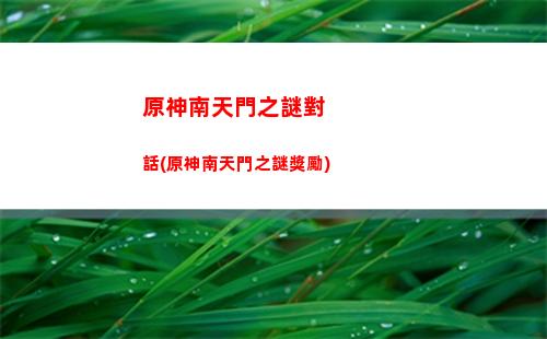 原神朋友圈(原神朋友圈文案)