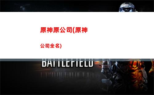 原神原神精通(原神草神為什么要堆精通)