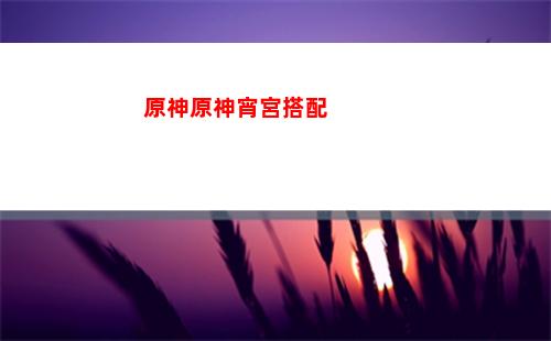 原神趙子龍(神搶趙子龍)