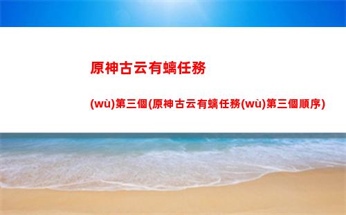 原神公子1命c(diǎn)d(原神公子1命圣遺物推薦)