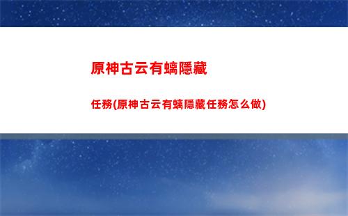原神華為(原神華為版下載)
