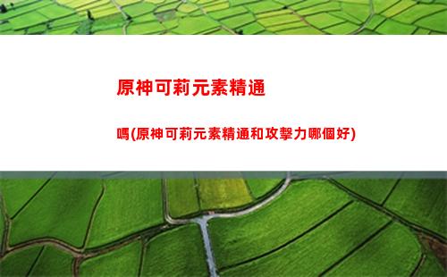 原神卡牌池(原神卡池順序)