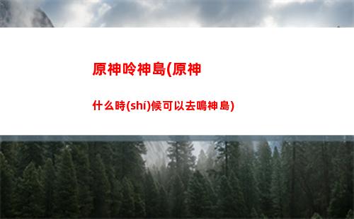 原神projrct(原神Project)