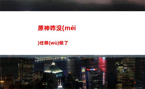 原神怎么獲得4星武器(原神怎么獲得大量)