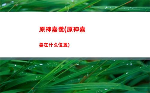 原神火影(原神火影頭像結合圖片)