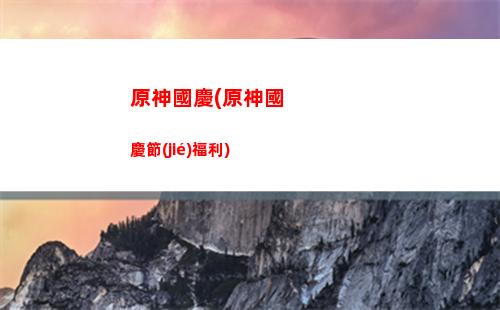 原神skImq(原神skip內(nèi)戰(zhàn)知乎)