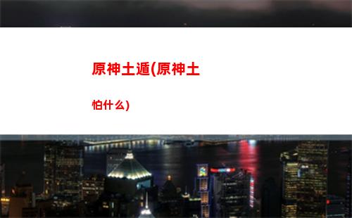 原神沒任務可以做什么