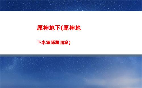原神查記錄(原神能不能查封號記錄)