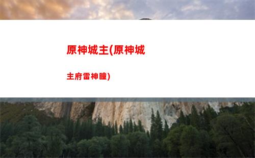 原神all(原神all空)