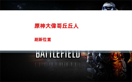 原神八重(原神八重神子比基尼服裝)
