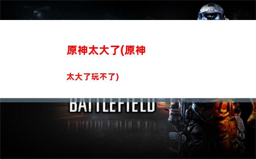 原神天賦(原神天賦有必要升滿嗎)