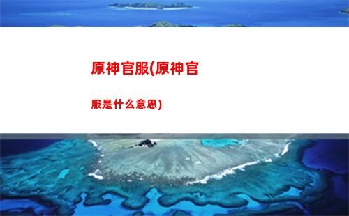 原神行秋個人任務(原神行秋任務怎么觸發)