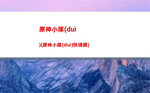 原神問礦點(diǎn)(原神水晶礦點(diǎn))